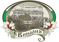 Винария