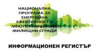 Информационен регистър (PDF)